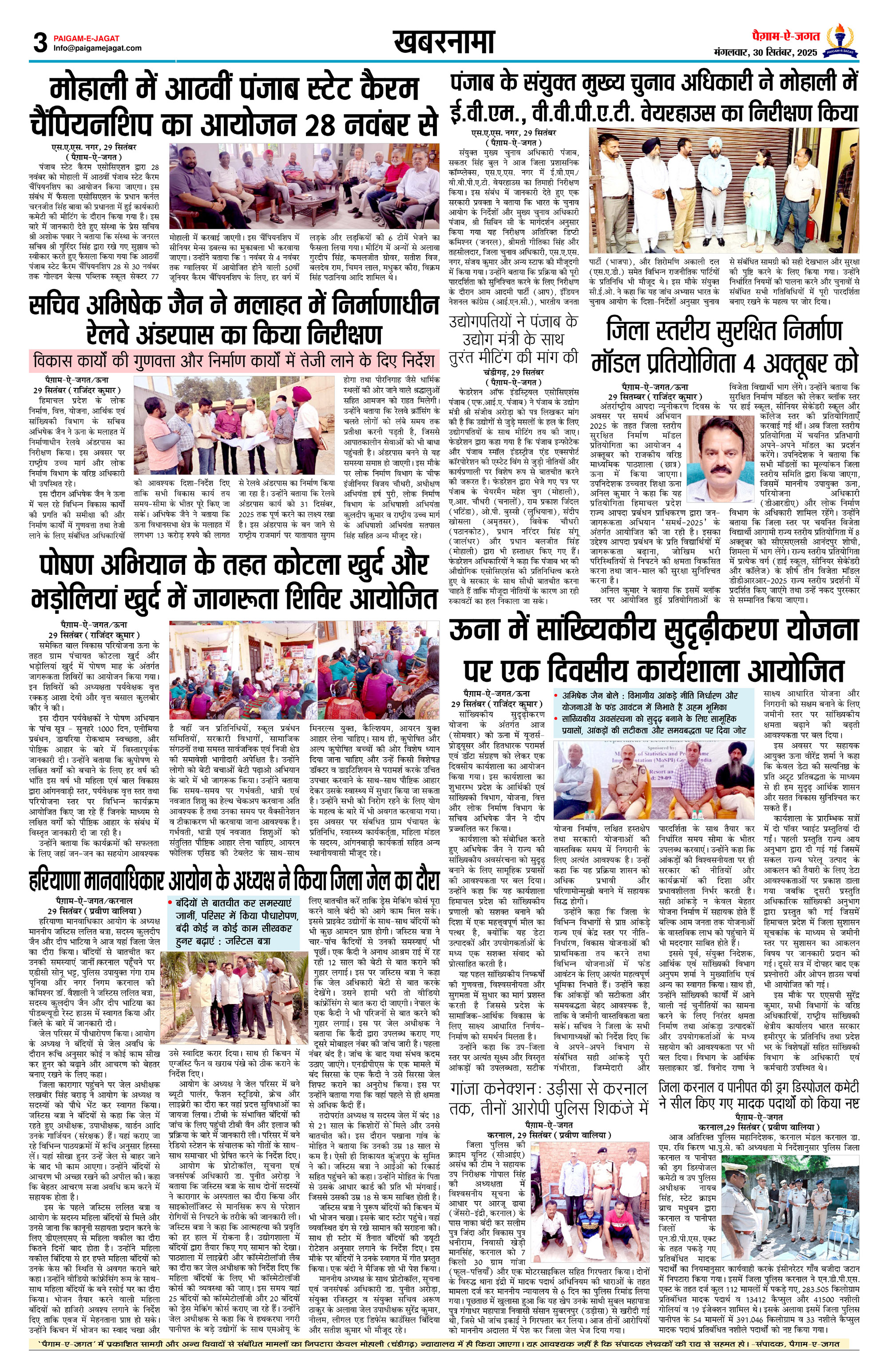 Page 3
